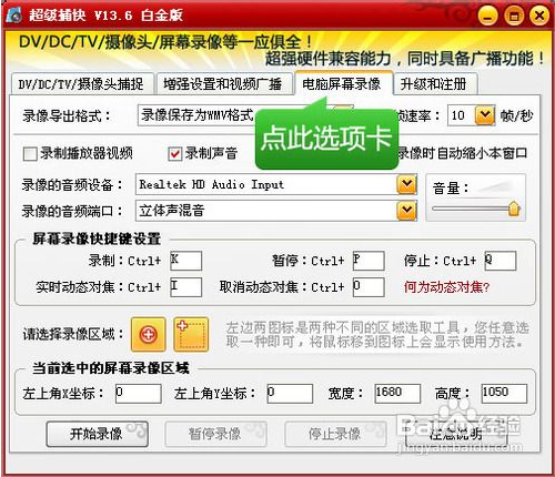 超级捕快