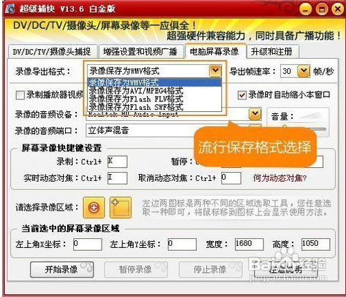 超级捕快