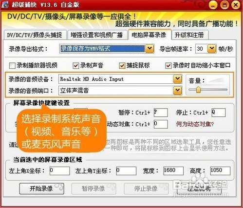 超级捕快