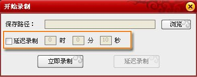 超级捕快