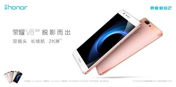 《王者荣耀》校园争霸赛 高校之间的团战即将打响