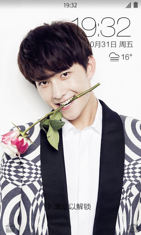 杨洋锁屏app
