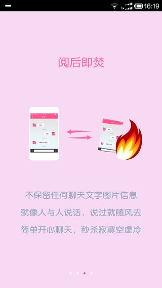 被窝app