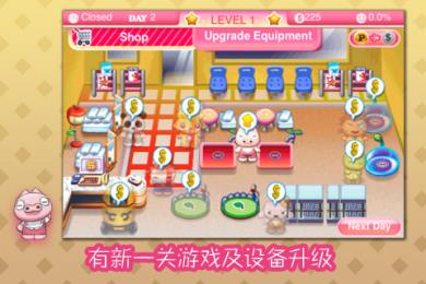 开心宠物商店