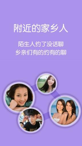 八哥说方言app v1.0.1 安卓版图1