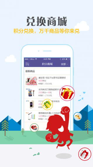 约订下载 v1.0.7 安卓版图3