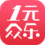 一元众乐
