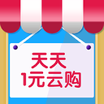 一元云购