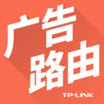 TPLINK广告路由器