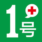 一号医生app