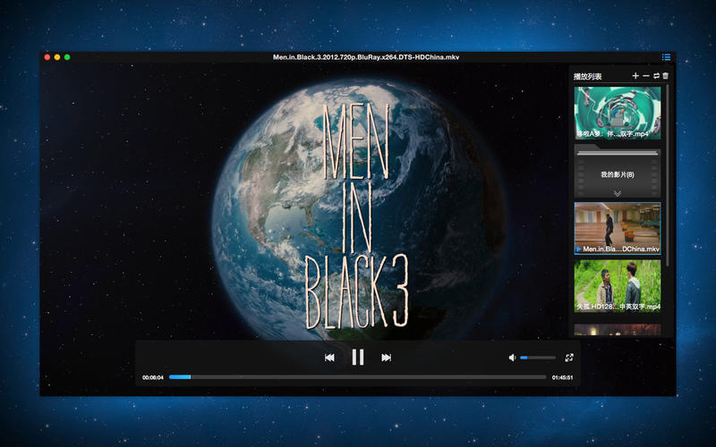 暴风影音Mac版 V1.1.6 官方免费版图3