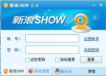 新浪UC蝴蝶版2012 V2.4.307.0 简体中文官方正式版图2
