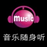 音乐随身听下载 v4.0 安卓版