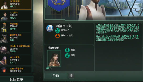 群星中文字库