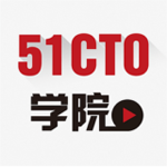 51cto学院手机客户端