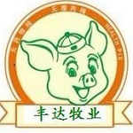 猪场管理系统
