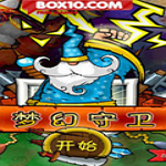 梦幻守卫Flash版下载 免费版