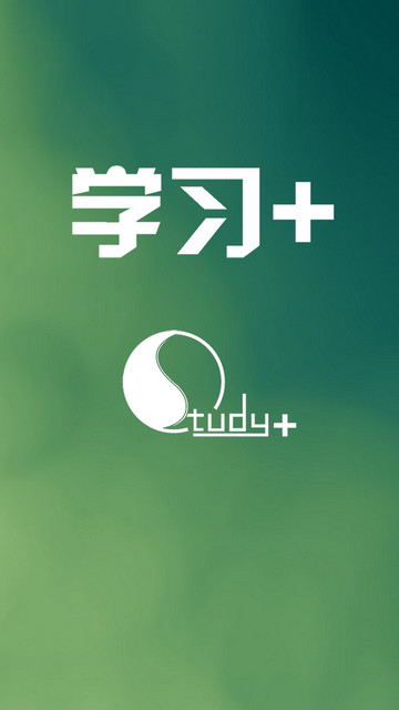 学习家app v5.3.7 安卓版图2