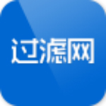 过滤网