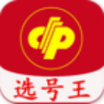 彩票选号神器