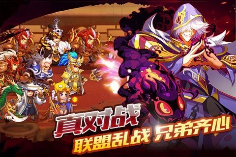 青龙战纪手游 v1.2 安卓版图2