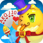 掼蛋游戏下载