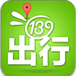 139出行安卓版