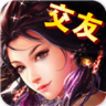 乱世仙侠