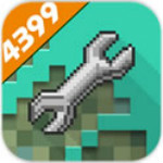 4399我的世界助手ipad版 v1.0 官方免费版