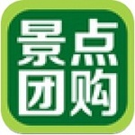 全国景点团购