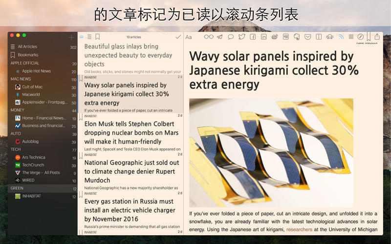 Aktuell Lite for mac V2.6 Mac版图1