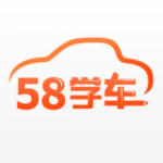 58学车安卓版