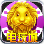 至尊电玩城手游