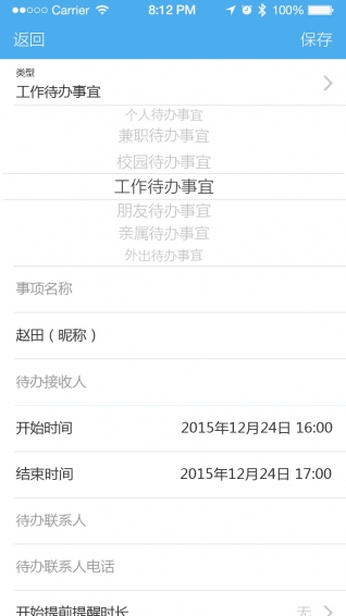 慧影时间流app v1.1.4 安卓版图3