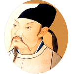 李白全集下载