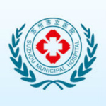 苏州市立医院下载 v1.8 安卓版