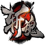 斩魂 v1.1.212 官方下载