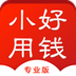 小好用钱app