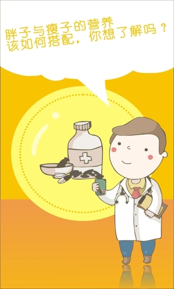 康康在线 v7.9.0 安卓版图3