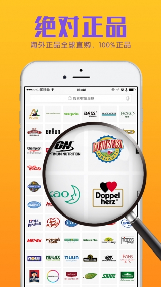有氧星球app v3.0.0 安卓版图1