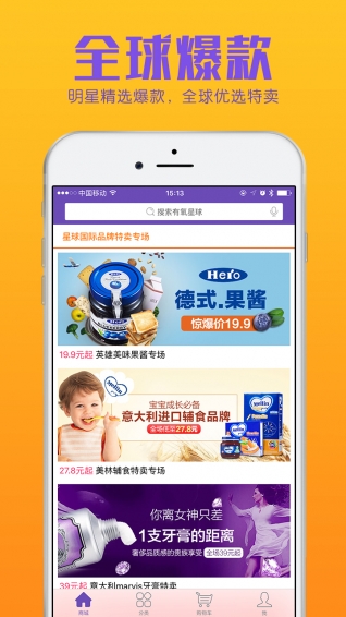 有氧星球app v3.0.0 安卓版图3