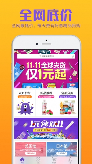 有氧星球app v3.0.0 安卓版图2