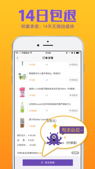 有氧星球app v3.0.0 安卓版图4