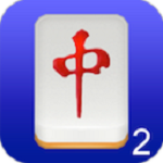 中元麻将2Mac版 v6.0 最新版