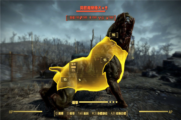 辐射4巨型生物MOD下载 绿色版图1