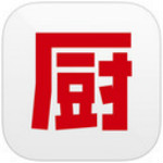 下厨房ios版