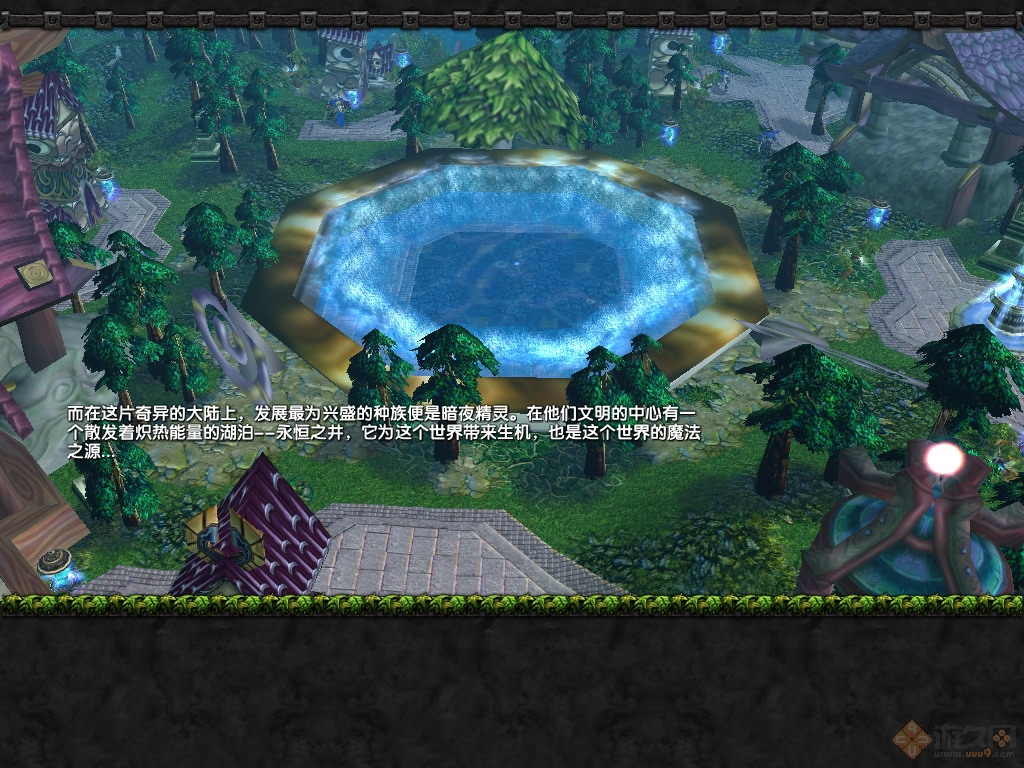 玛法里奥的使命汉化版下载 绿色版图1