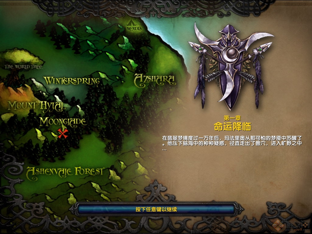 玛法里奥的使命汉化版下载 绿色版图2