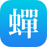 蝉游记安卓版