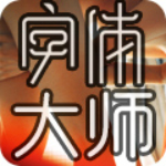 手机字体大师 1.2.3.1 安卓版